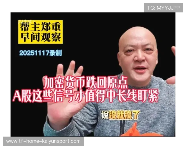 央行例会政策背后，帮主揭秘A股资金流向密码，央行资金流动