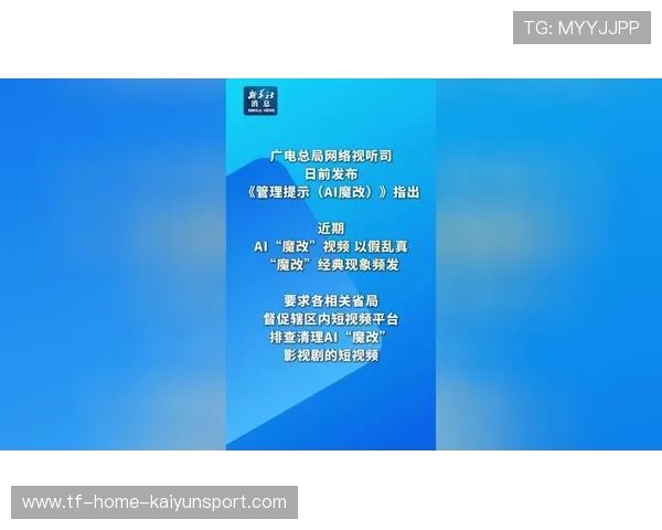 文娱整治升级:广电总局严肃治理高片酬与行业乱象,广电总局遏制天价片酬 文娱整治升级:广电总局严肃治理高片酬与行业乱象,广电总局遏制天价片酬