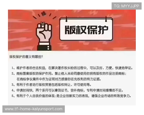 电竞内容版权保护法律法规不断完善，电竞内容版权保护法律法规不断完善的原因