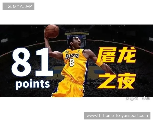 逆境中的坚持，球队逆转晋级的传奇瞬间！，篮球史上逆转