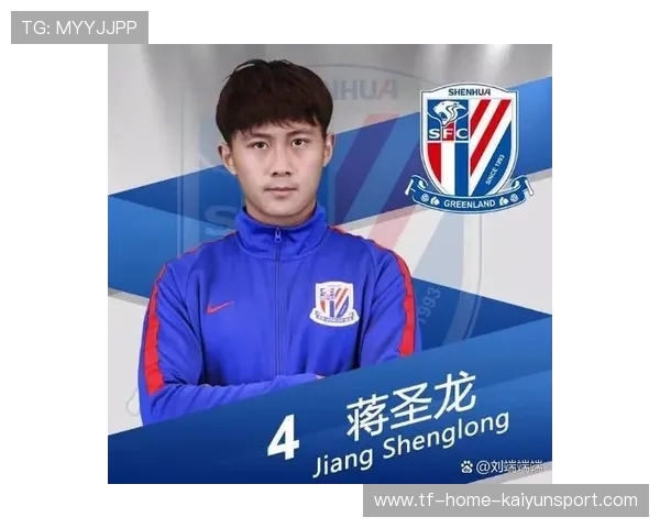 蒋圣龙代表上海申花完成罚分后的首次全强度防守训练